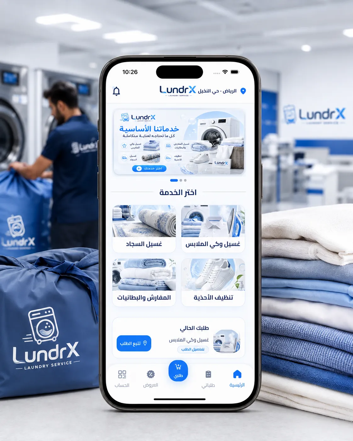 Customer App