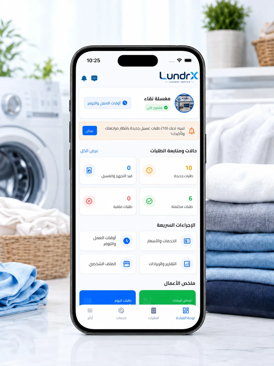 Provider App